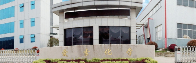 Anhui iSuoChem Co., Ltd. - Il vostro fornitore globale di fiducia di prodotti chimici speciali e pigmenti ad effetto